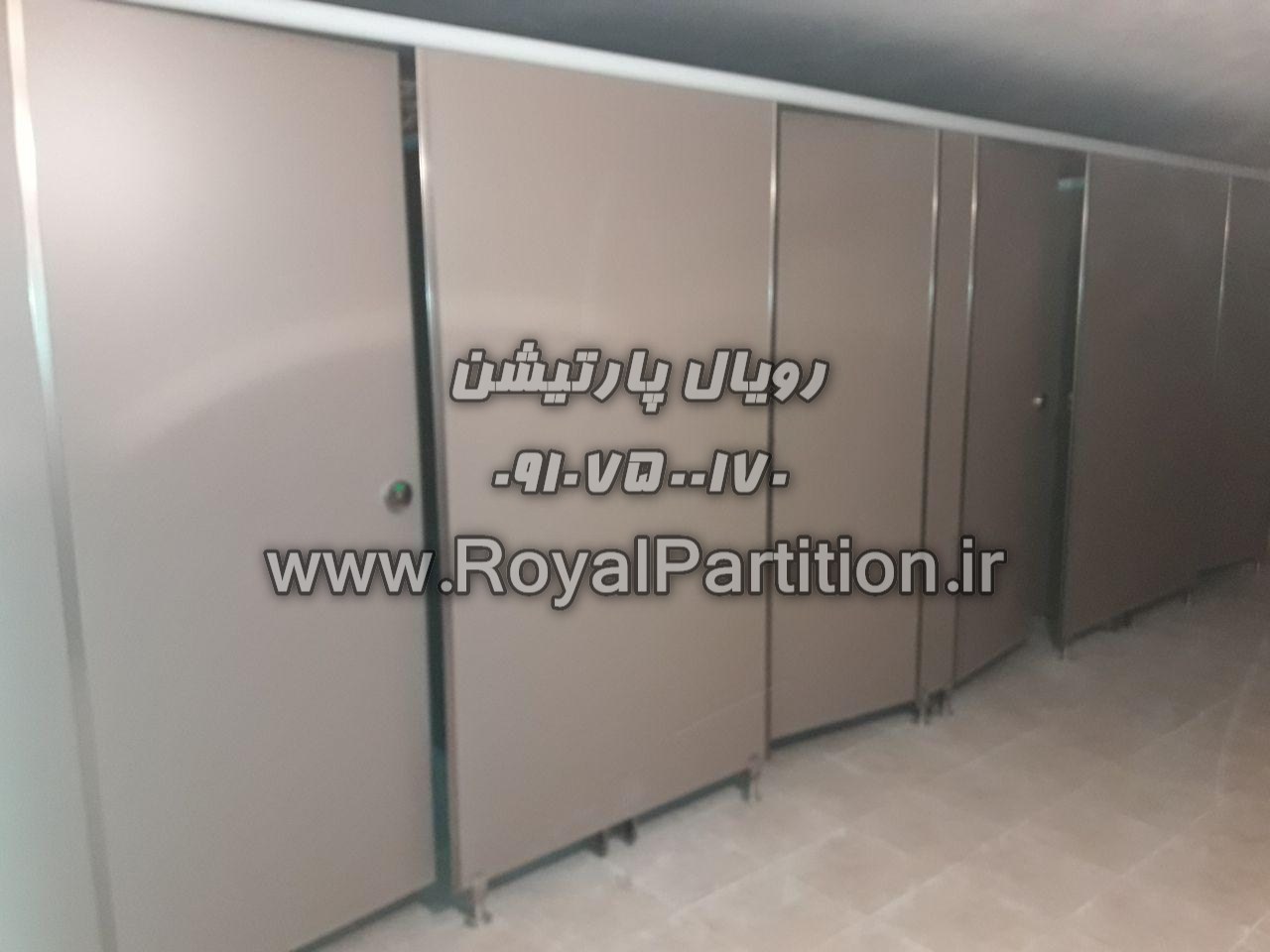 پارتشین ضد آب pvc، پارتیشن سرویس بهداشتی hpl