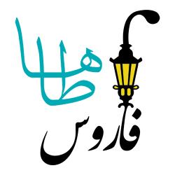 قبولی در کنکور تجربی در کمتر از یکسال