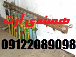 چاه ارت نمایندگی خودرو