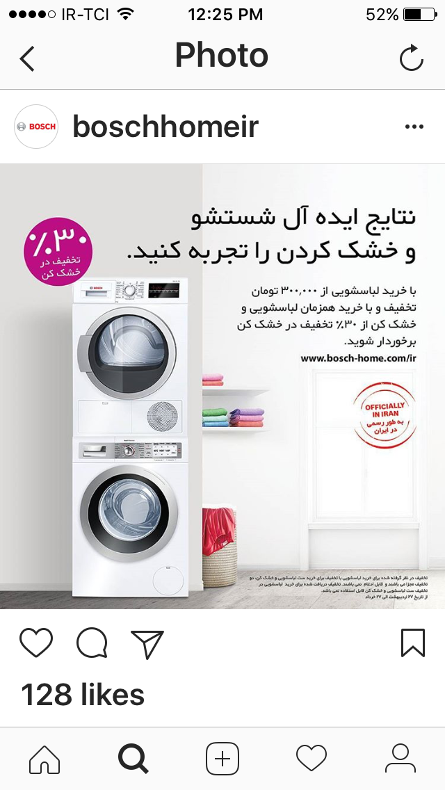 نمايندگي محصولات بووش،بكو،دوربين هاي كانن در اصفهان