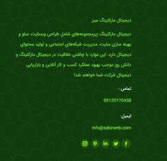 طراحی سایت و تیزر و لوگو 