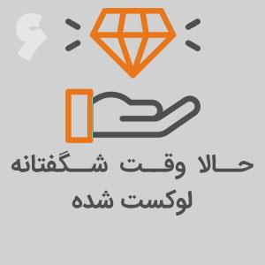 لوکست مرکز تخصصی طراحی و اجرای دکوراسیون در قم