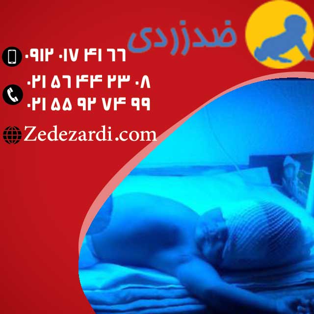 کمترین اجاره دستگاه زردی نوزاد در منزل با چشم بند ضد زردی