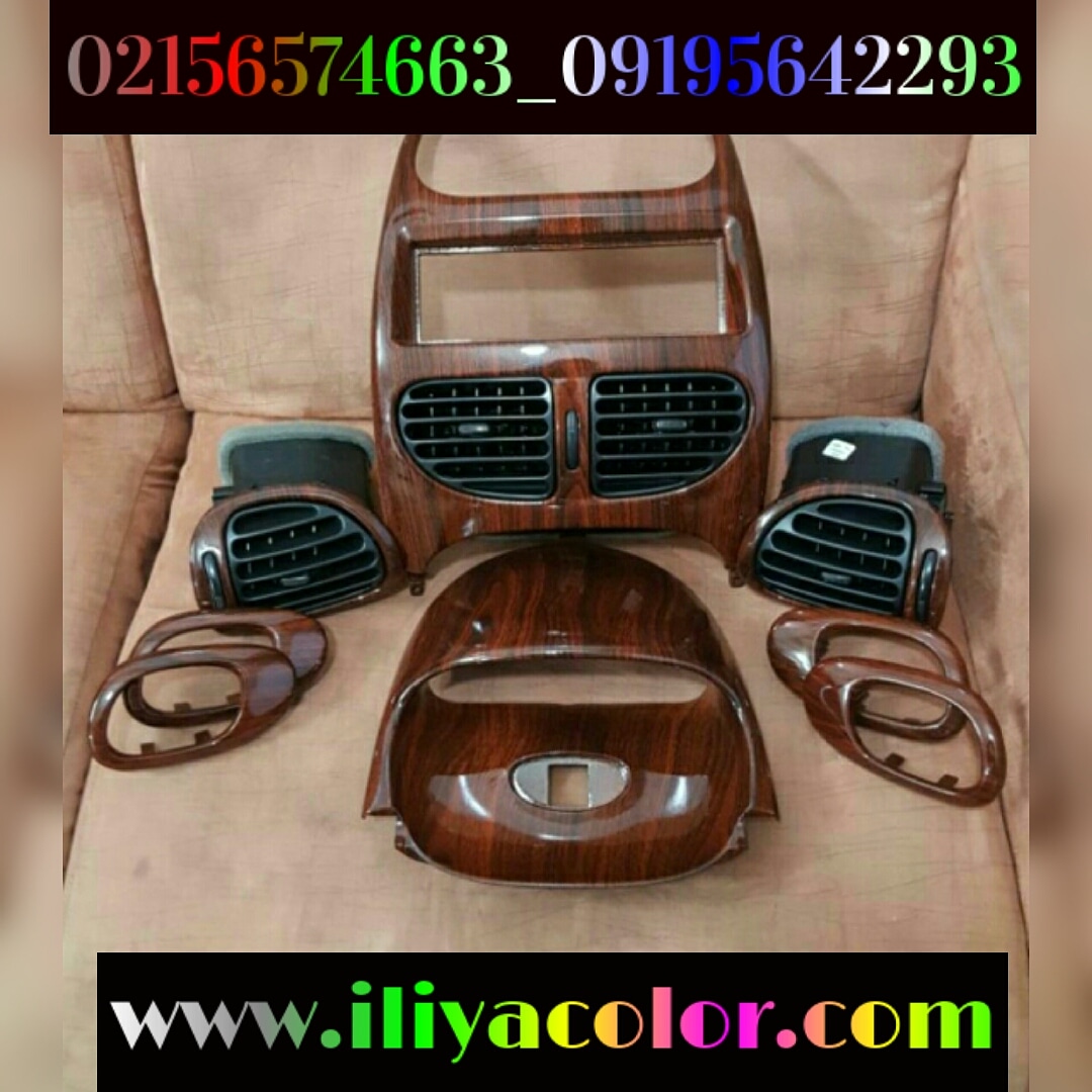 سازنده دستگاه های هیدروگرافیک 09362709033 ایلیاکالر