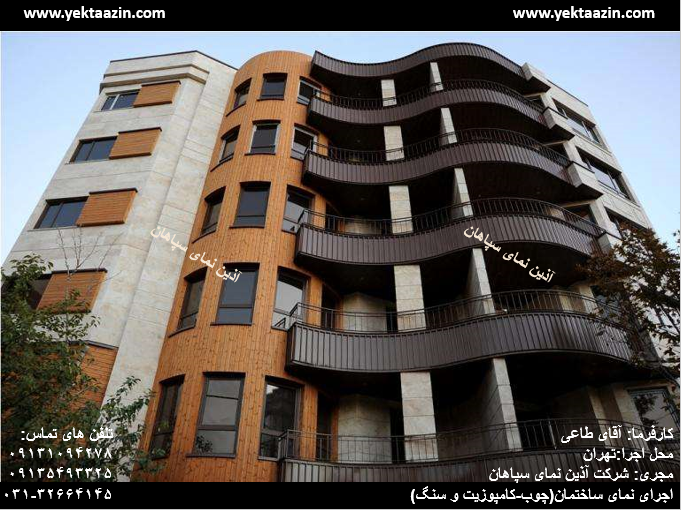 مشارکت در ساخت