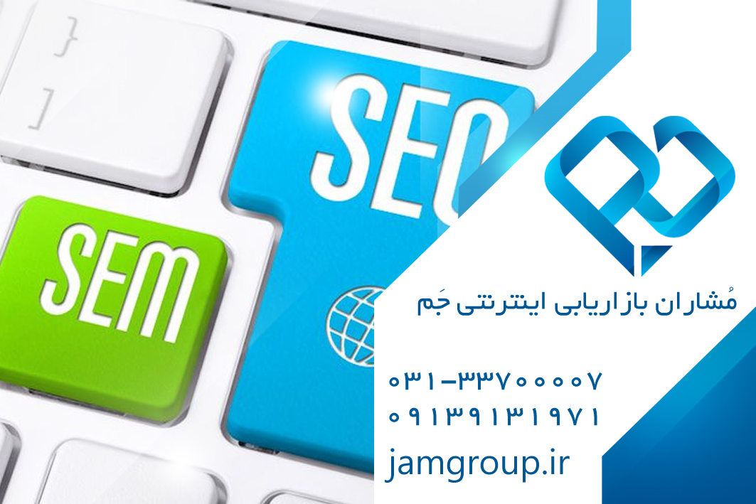 تبلیغات اینترنتی در گوگل برای معرفی بهتر به مردم
