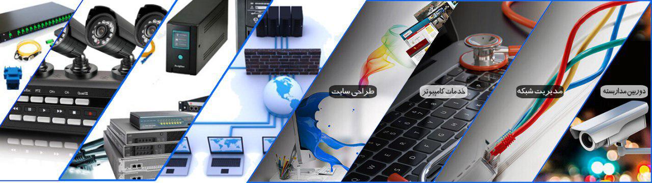 گروه تخصصی شرکت فن آوران پردازشگر ملت پارس مشاور و مجری انواع پروژه های...
