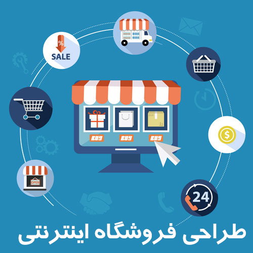 طراحی سایت به صورت اقساطی