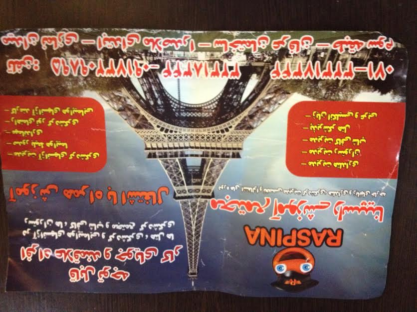 آموزش همراه با اشتغال درصنعت گردشگری
