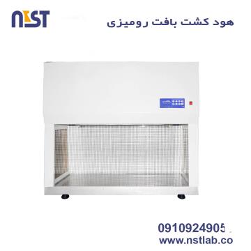 تولیدتجهیزات آزمایشگاهی