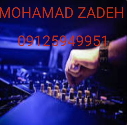دی جی و ارکستر خانم مخصوص مجالس بانوان