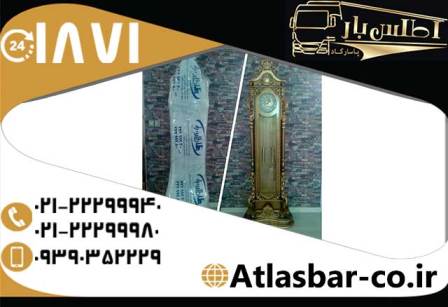 باربری شرق تهران با ارائه خدمات جابجایی بصورت شبانه روزی