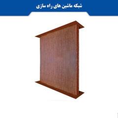رادیاتور هنرور عماد و امید (وحدت مبدل)