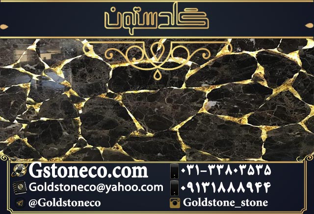 واردات شکیل ترین سنگ امپرادور اسپانیا در سنگبری مدرن گلدستون 