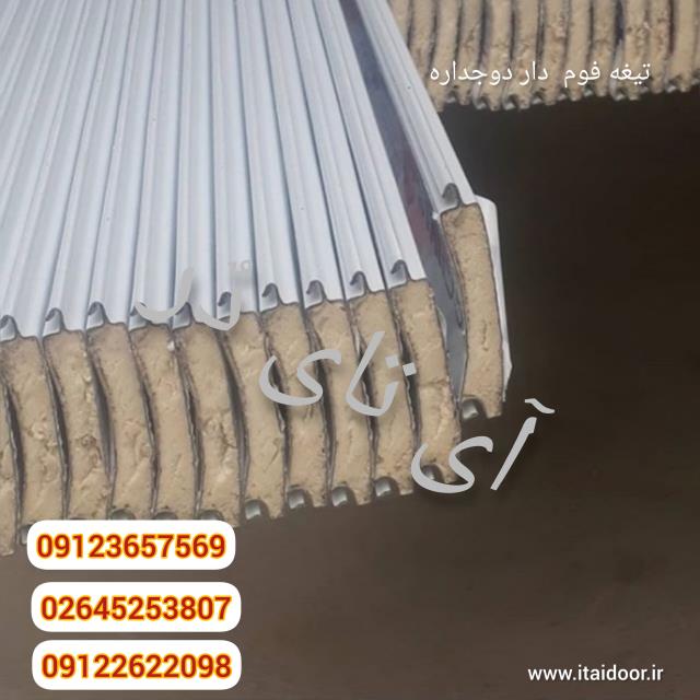درب شیشه ای ریلی-کرکره سریع-سریع السیر فست رول-درب HI SPEED