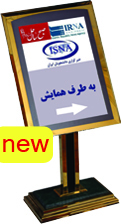 سایبراستند