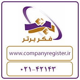 موارد اخراج از تعاونی