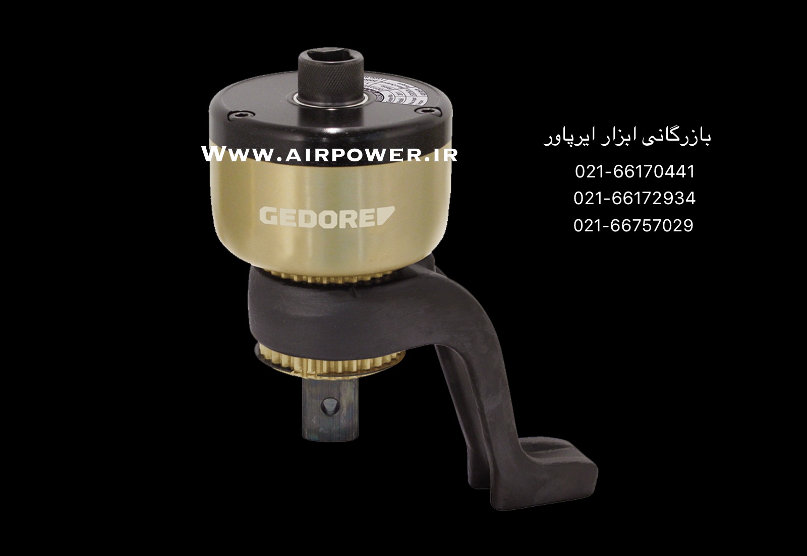 مولتی پلایر ، مولتی پلیر دستی