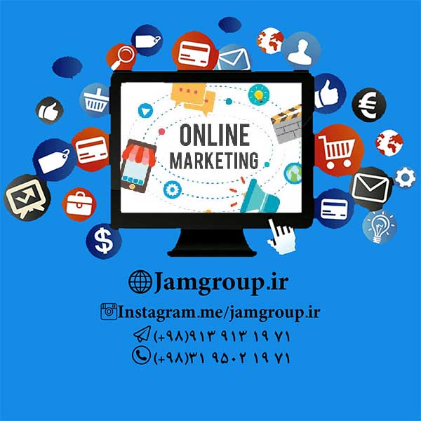 آنلاین برندینگ و برندسازی آنلاین و روشهای کسب اعتبار اینترنتی