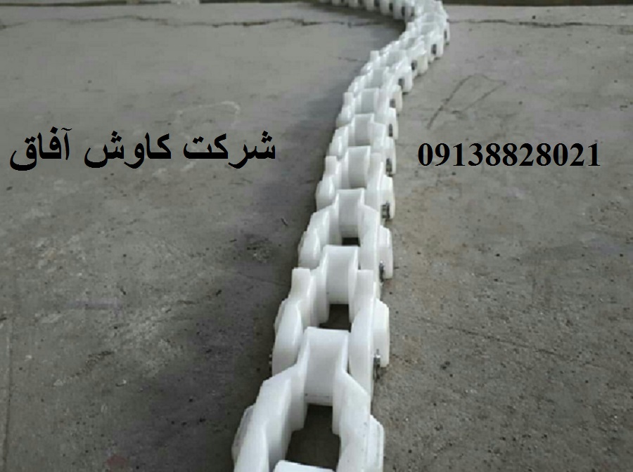 زنجیر صنعتی