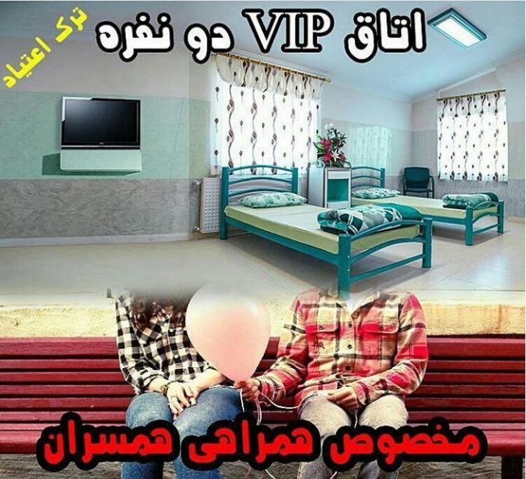 ترک اعتیاد ترامادول