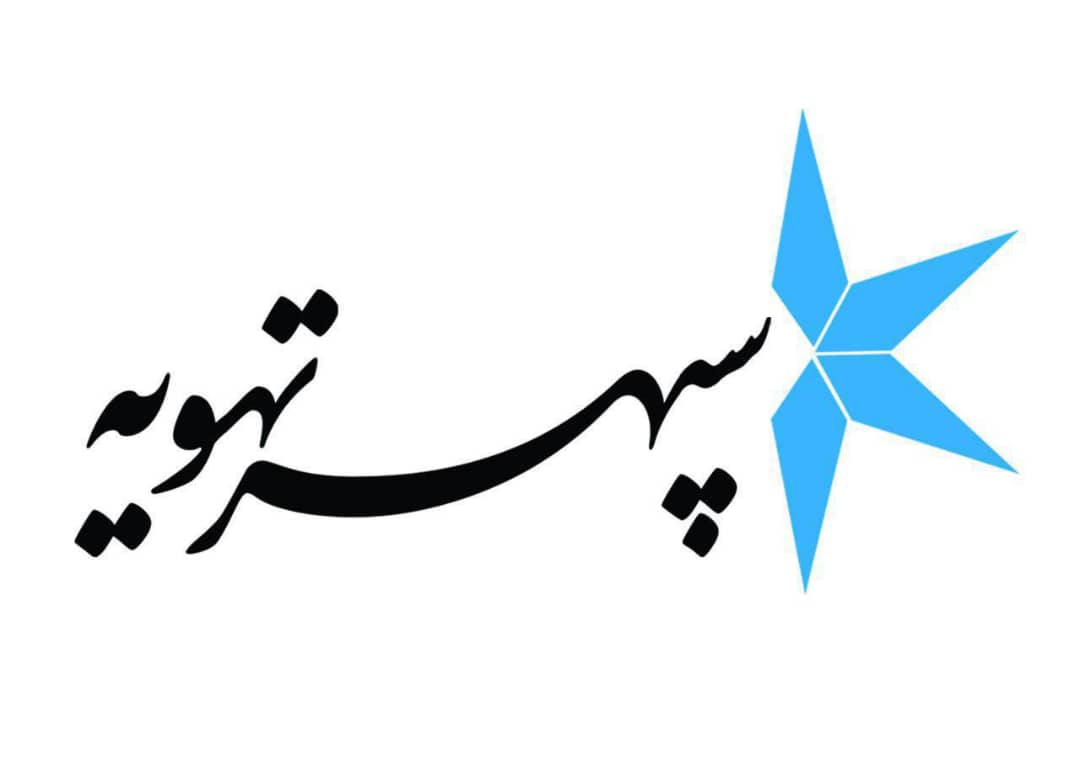 کانال اسپیرال
