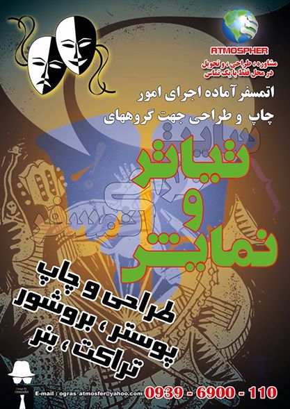 کارت ویزیت 11000 هزار تومان 