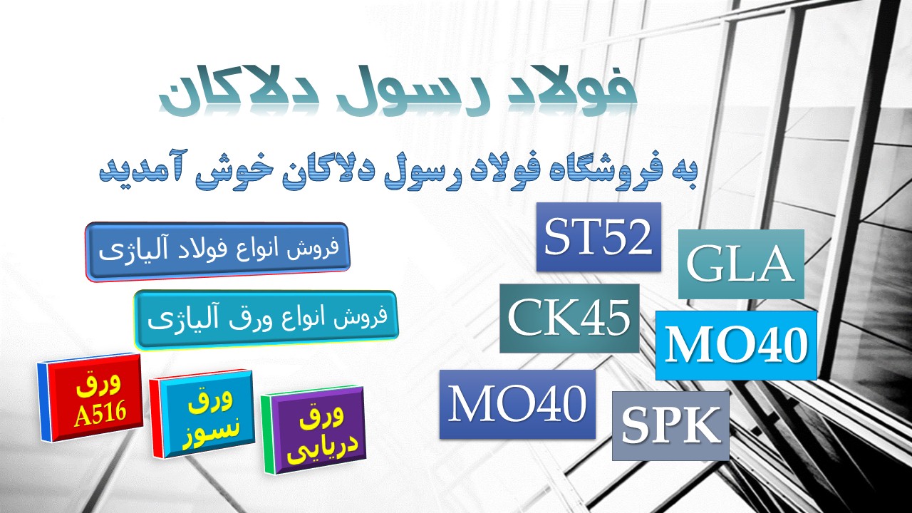 تسمه ترانس - تسمه فابریک - تسمه ماشینکار-تسمه ریز بار آهن