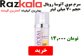 فروشگاه اسپری های تاخیری