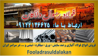 ورق ضدسایش