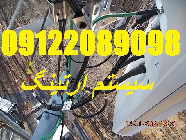 بازرسی و تست چاه ارت و صدور گواهینامه معتبر