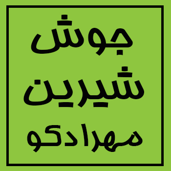 فروش گسترده ی جوش شیرین ایرانی و چینی