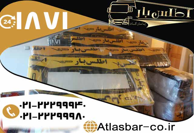اتوبار در غرب تهران و حمل بار در غرب تهران