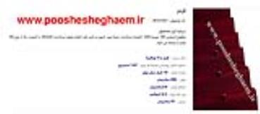 پخش عمده پروفیل آلومینیومی گرده ماهی