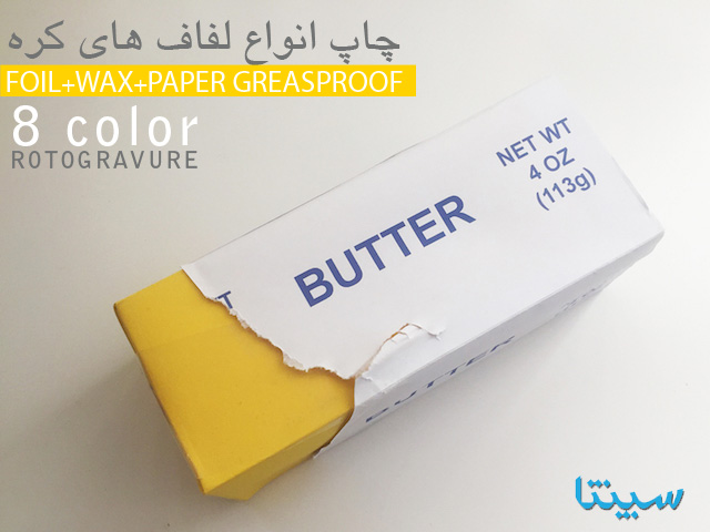 چاپ و بسته بندي
