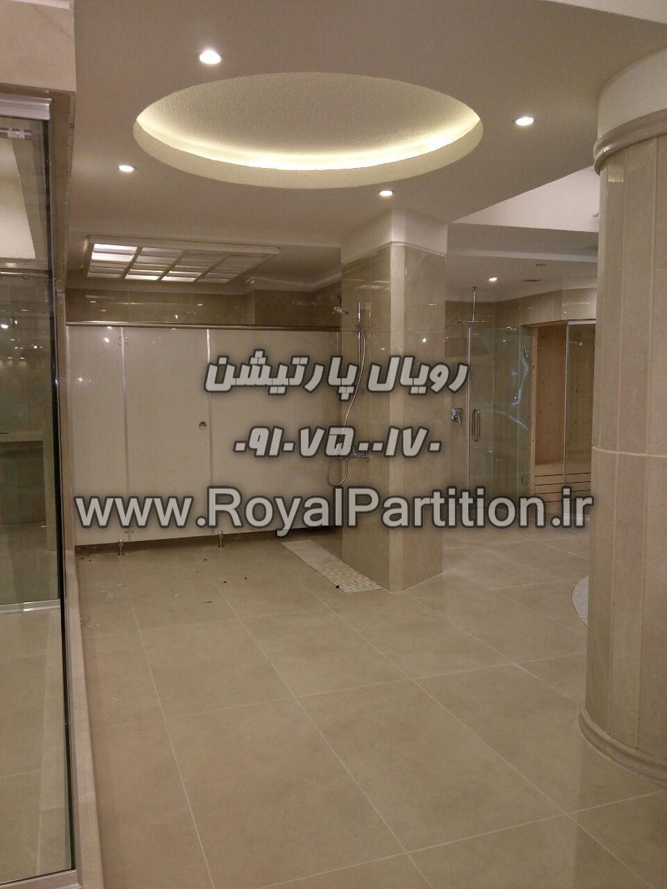 پارتشین ضد آب pvc، پارتیشن سرویس بهداشتی hpl