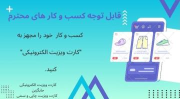قابل توجه صاحبین مشاغل محترم 