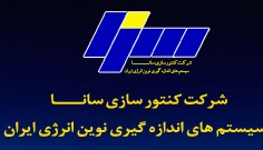 کنتور هوشمند