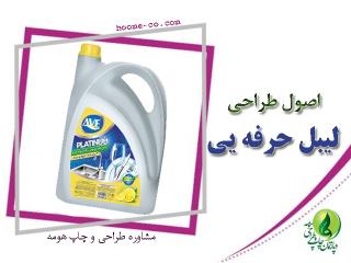 مشاور تبلیغات فضای مجازی – مشاوره به تولیدکنندگان