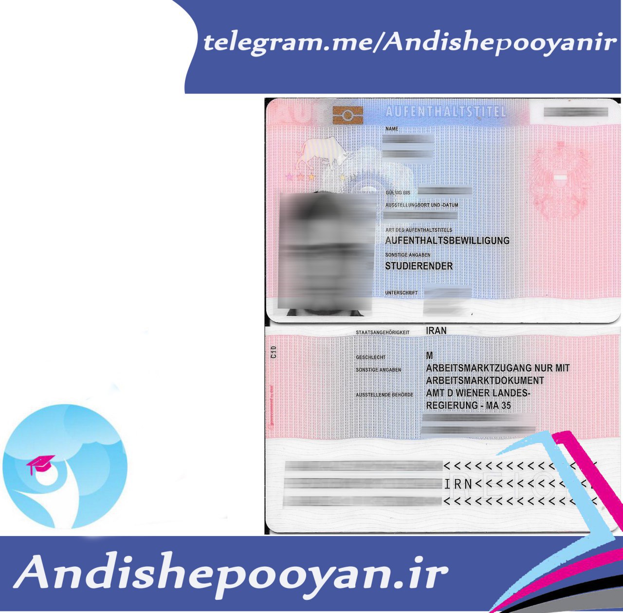 اقامت و مهاجرت به آلمان و ااتريش