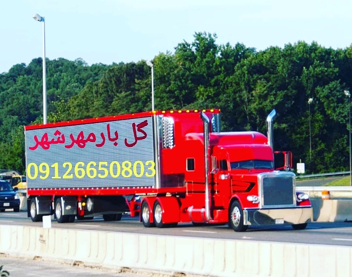 باربری گل بار مهرشهر