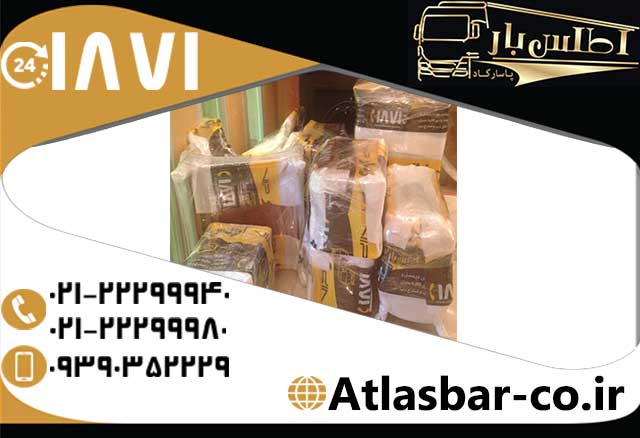 خدمات باربری ارزان قیمت