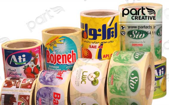 لیبل کاغذی 
