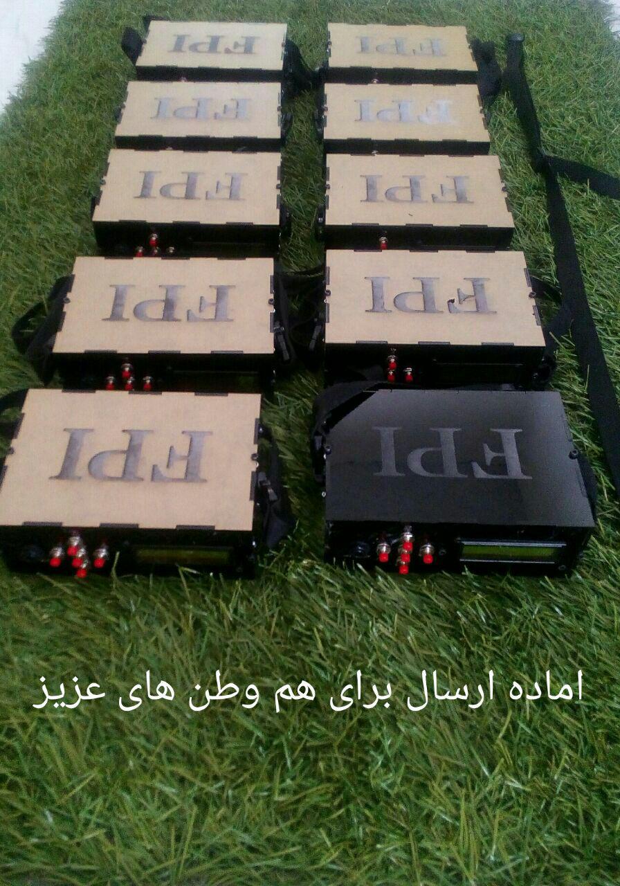 فلزیاب پرقدرت FPI