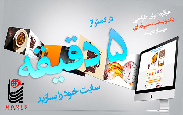 ساخت و طراحی سایت چند زبانه