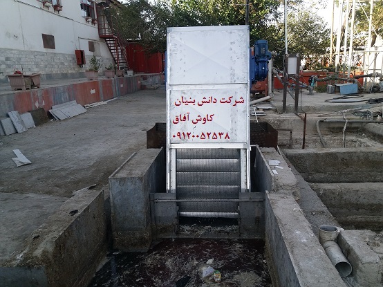 آشغالگیر