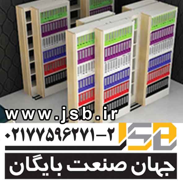 ریلی بایگانی
