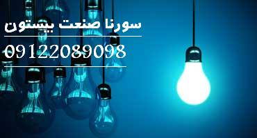 برق صنعتی