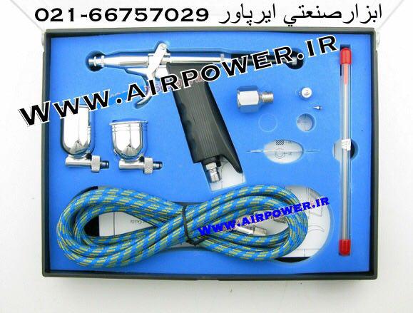  پیستوله بادی ، ایرلس بادی و ایربراش