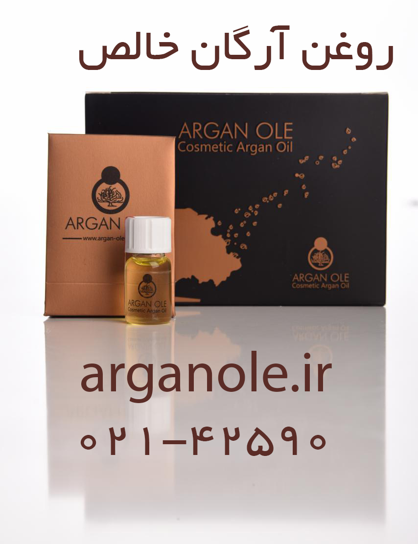 روش استفاده از روغن آرگان خالص argan ole